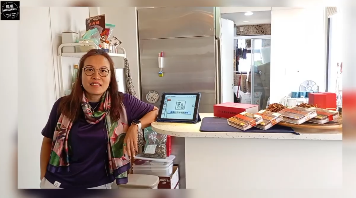 職場 Marketplace 喜馬拉冬蟲夏草