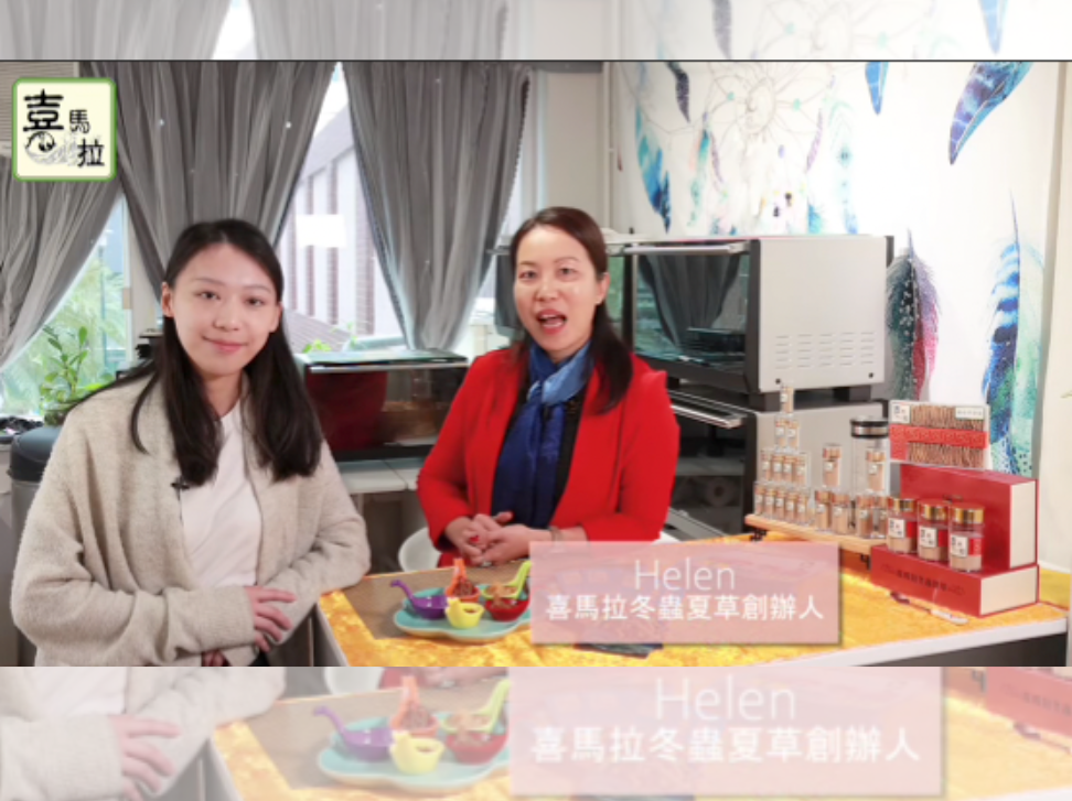 喜馬拉冬蟲夏草 媒體報導