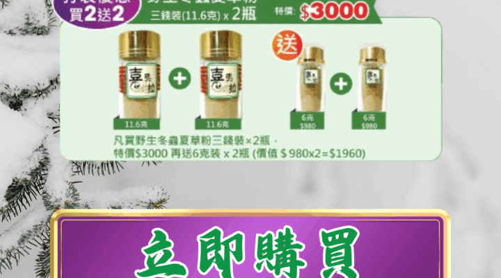Decbutton2